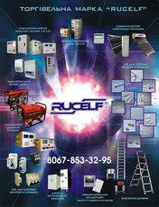 Стабилизаторы напряжения