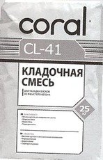 Кладочная смесь Coral