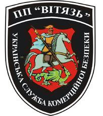 Пультовая и физическая охрана