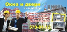 Металлоконструкции любой сложности.