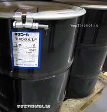 Тиокол приобретём