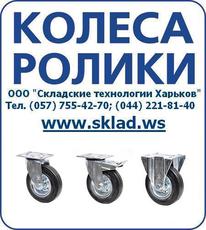 Колеса для тележек из черной резины, колесные опоры, купить,