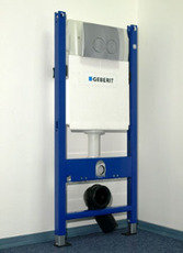 Инсталляция Geberit Dupfix 4в1 арт. 458. 161. 21. 1