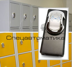 Электронный замок для шкафчиков в раздевалках (аквапарки, фи