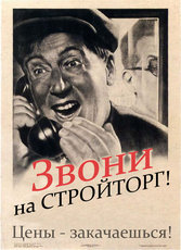 цемент, песок, щебень, по выгодным ценам. донецк.