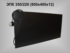 экономичное автономное отопление ЭПК