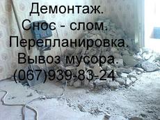 Асфальтирование - Ремонт дорог.