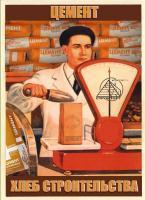 оптом и в розницу цемент пц, шпц. донецк.