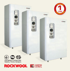 Котлы электрические