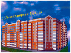 Квартиры Борисполь (067)2649967