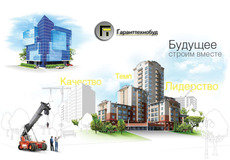 Гипсокартонщики