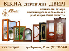 Двери межкомнатные, входные, раздвижные, витражи. Фабрика