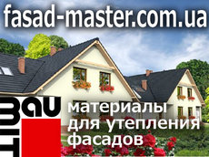 Силиконовая штукатурка Baumit, клей Baumit низкие цены Киев