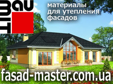 Клей Ceresit CT 190, клей Baumit Procontact, скидки клеи Cer