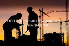 Инженерные коммуникации, строительство, ремонт, демонтаж.