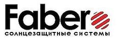 Маркизы FABER