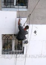 Высотные работы