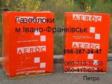 Газоблок АЭРОК