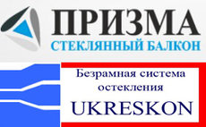Безрамное остекление - приглашаем дилеров к сотрудничеству!