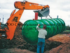 Септик септики канализация выгребная яма дренаж дома Киев