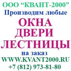 Двери из массива