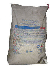 Хлористый кальций. Кальция хлорид. Нитрит натрия.