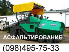 Асфальтирование и ремонт дорог - Асфальтокрошка.
