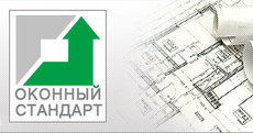 Окна на любой кошелек!