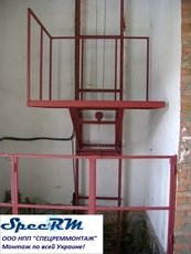 Грузовые ПОДЪЁМНИКИ (ЛИФТЫ). ШАХТНЫЕ ПОДЪЁМНИКИ.