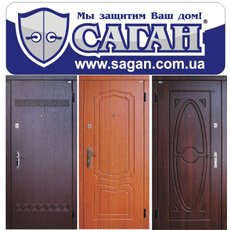 Двери бронированные Саган
