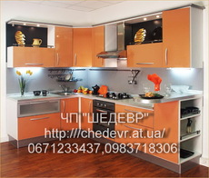 Кухни кривой рог