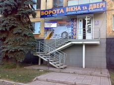 окна и двери эконом предложение