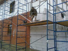 Леса строительные