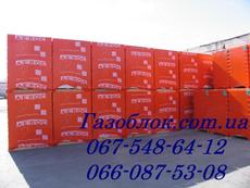 Газоблок, автоклавный газобетон, газобетонные блоки