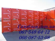 Газоблок, автоклавный газобетон, газобетонные блоки, ячеис