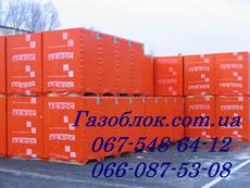 ячеистый газобетон, газоблоки цена,