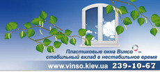 Окна от производителя!