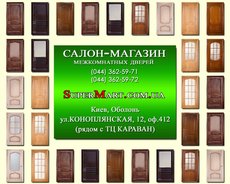 Двери Белорусии