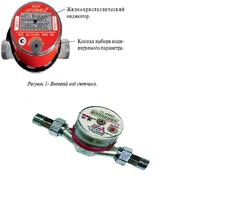 Счетчики воды установка