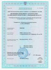 Строительство сборно-щитовых и каменных домов