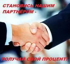 Ищу дилера - профнастил, металочерепица