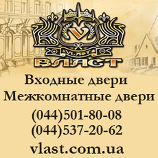 Бронедвери. Входные двери Киев.