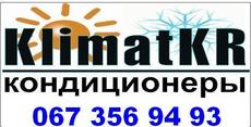 Кондиционеры. Новый офис KlimatKR в ТЦ Мега Дом!