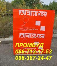 газоблок аерок, ціна