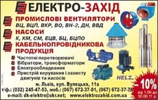 Промышленное оборудование