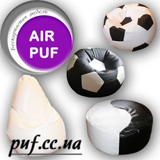 Кресло мешок для Вас