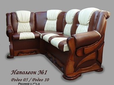 Кухонные уголки