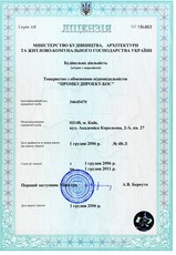 Геологические изыскания, бурение скважин