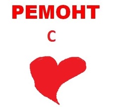 Ремонт квартир Харьков