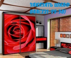 Шкафы купе на заказ Киев. Неожиданные цены. Производитель